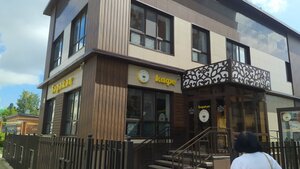 Barakat (Kukmor, ulitsa Lenina, 26А), cafe