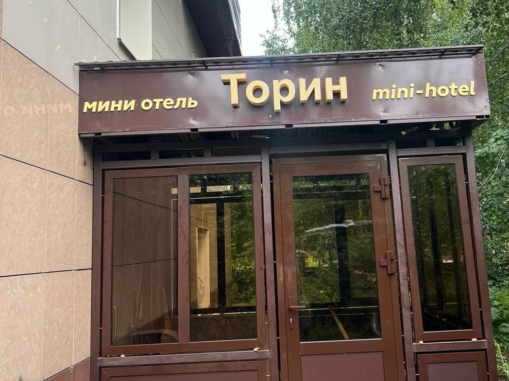 Фото отеля 1