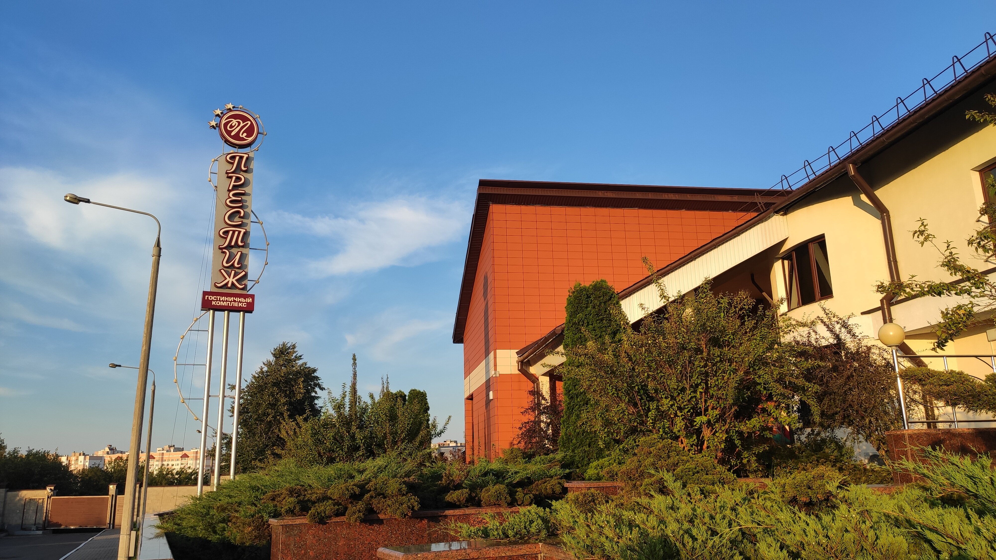 Фото Престиж