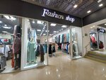 Fashion shop (Iýrıı Gagarın kóshesi, 53) ، متجر ملابس