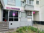 Wildberries (Porechnaya Street, 9) ، نقطة تسليم