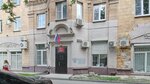 Мировые судьи, судебный участок № 77 ворошиловского судебного района г. Волгограда Волгоградской области (Raboche-Krestyanskaya Street, 37), juez de paz