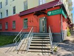 SonoMed (Nursultan Nazarbaev Avenue, 80) ، مركز تشخيص