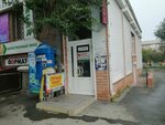 Brose (mikrorayon Novy gorod, prospekt Lenina, 26), bicycle repair