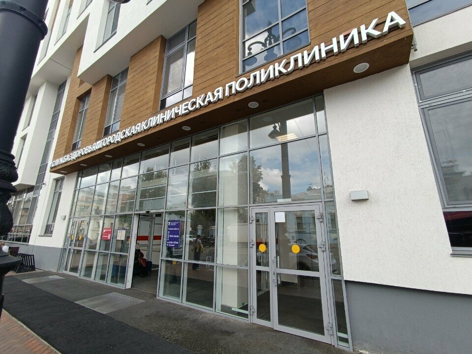 Private practice doctors Городская клиническая поликлиника г. Перми, инфекционное отделение, Perm, photo
