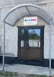 Главпринт (Bratskaya Street, 27) ، خدمات طباعة