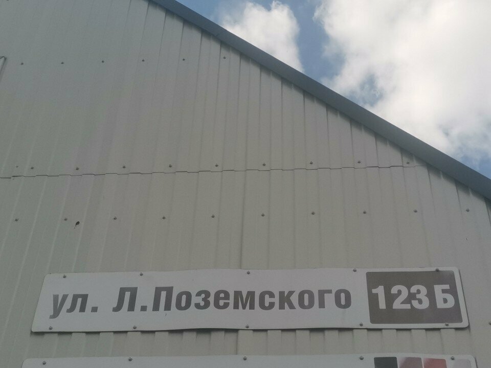 Woodworking equipment Rusobalt Trade Ltd, Pskov, photo