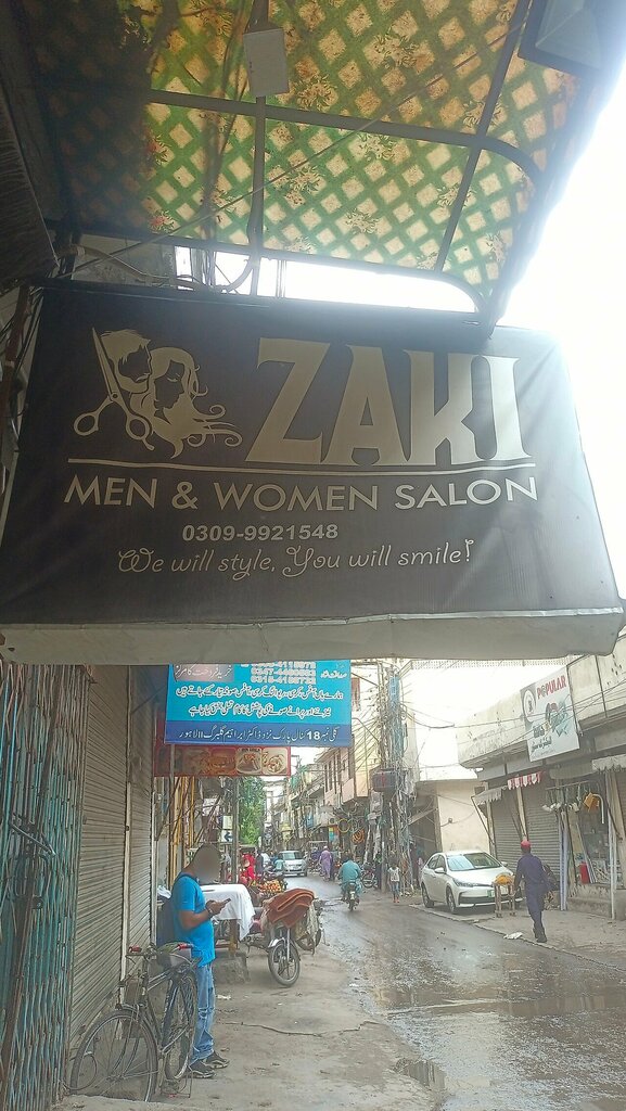 Hairdresser Zaki hair salon, Lahore, photo