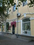 La Luna space (Mira Street, 26), salón de belleza