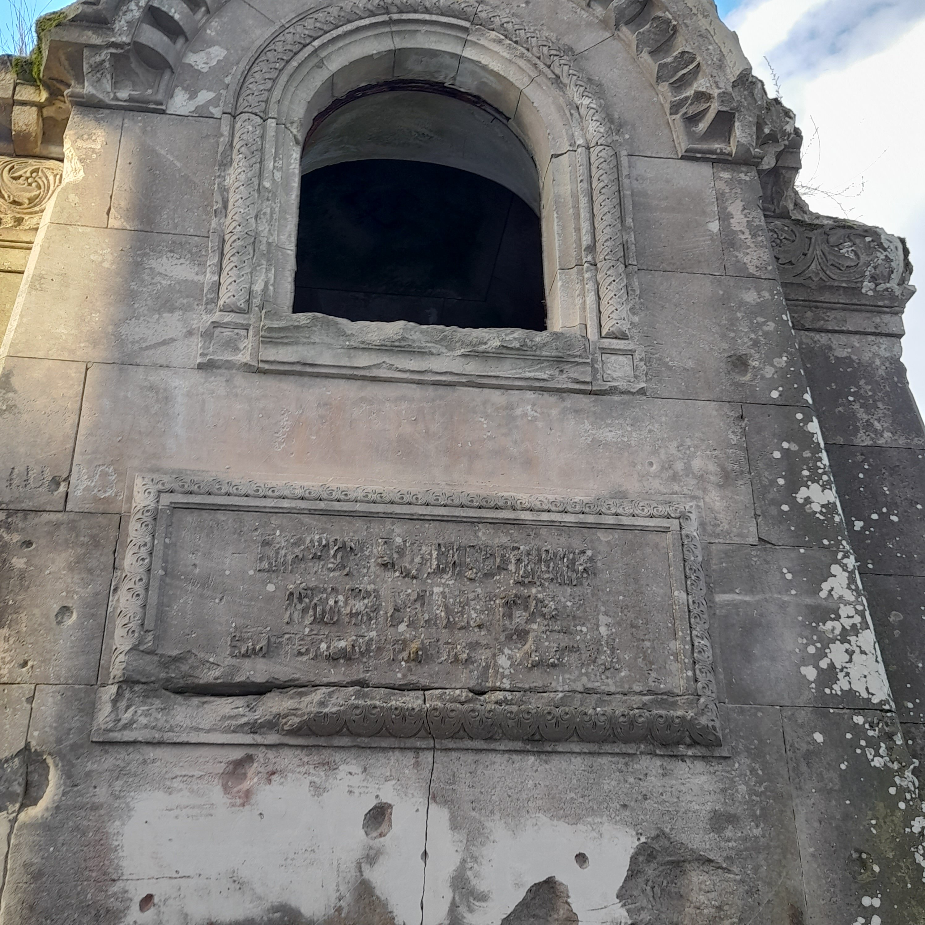 Фото Северный Патмос