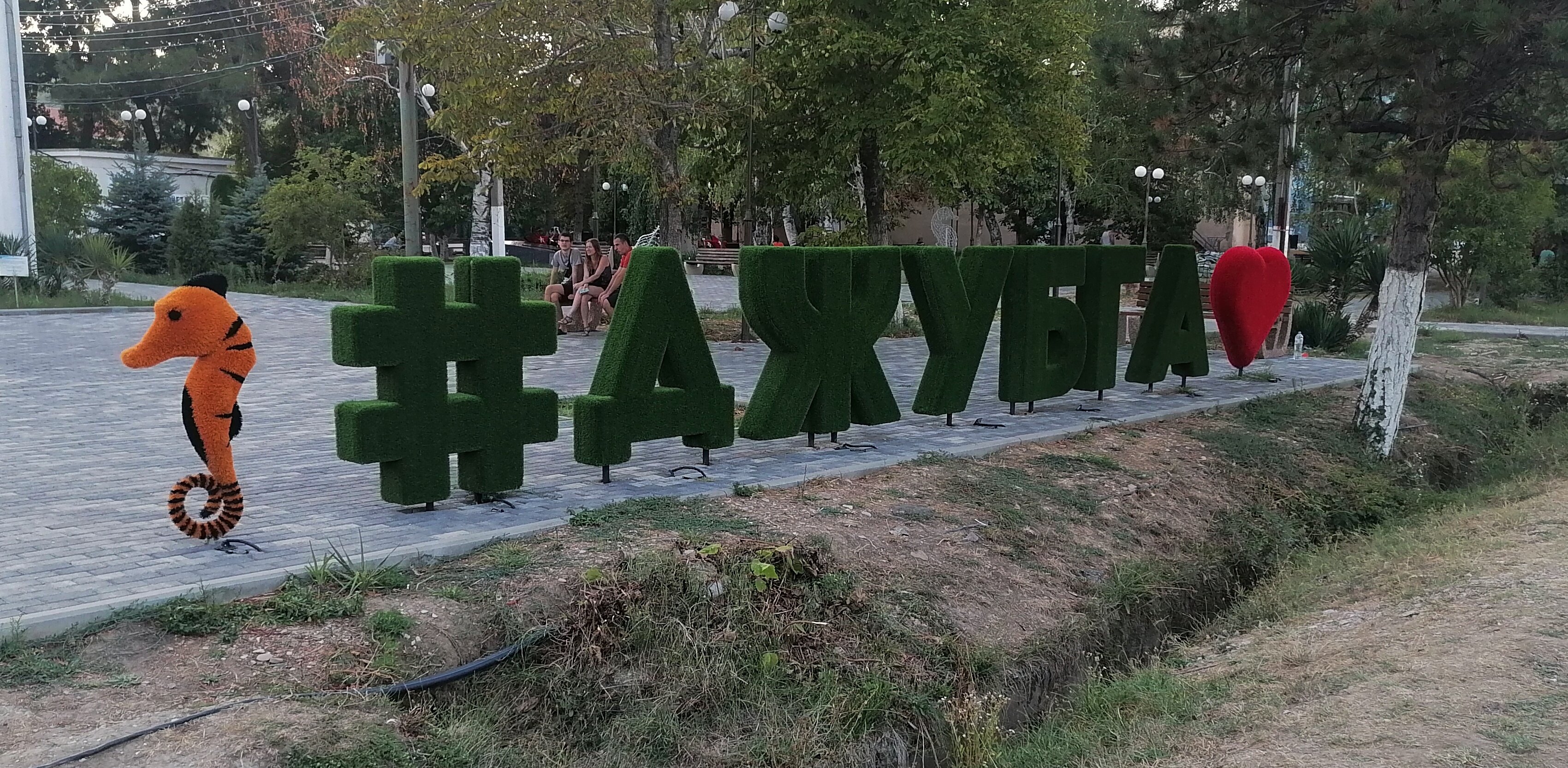 Фото Олений Ручей Отель 