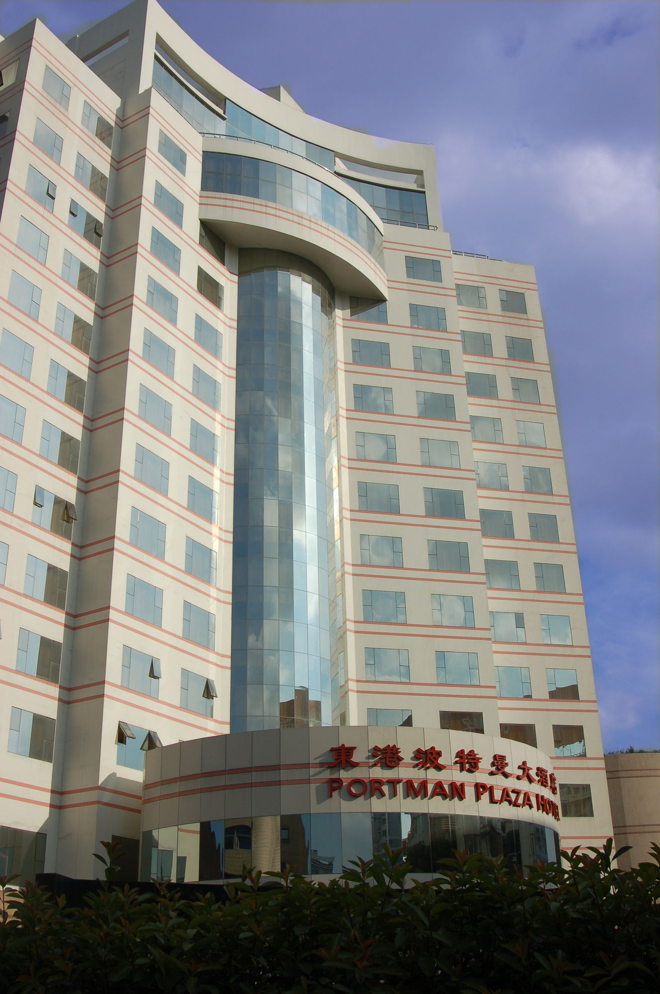 Фото Ningbo Portman Plaza Hotel