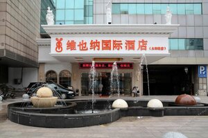 Гостиница Vienna International Hotel Changzhou Railway Station