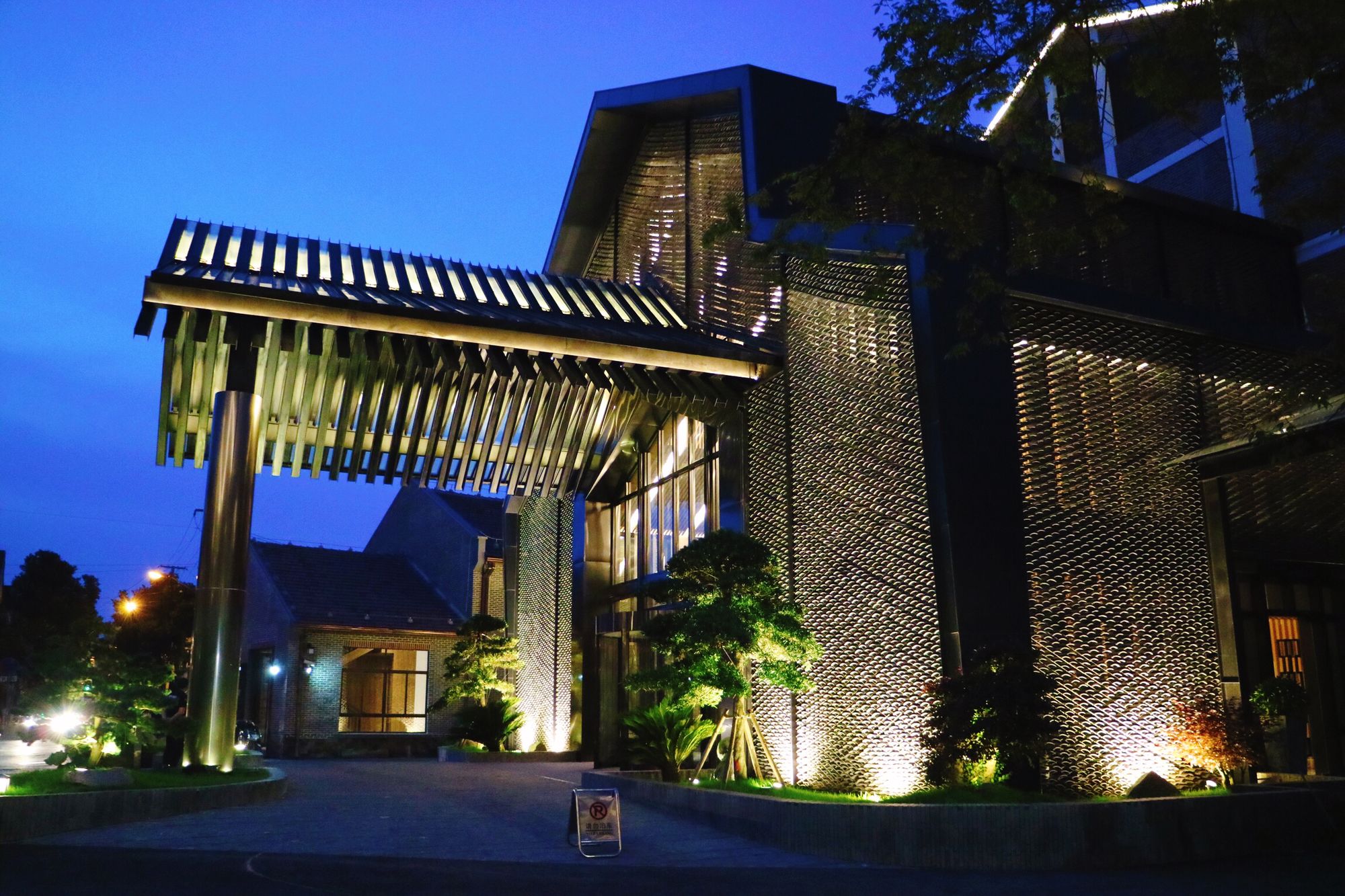 Фото Lin Yin Art Hotel Shanghai