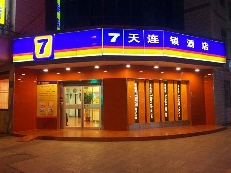 Hotel 7 Days Inn, Dunhuang, photo
