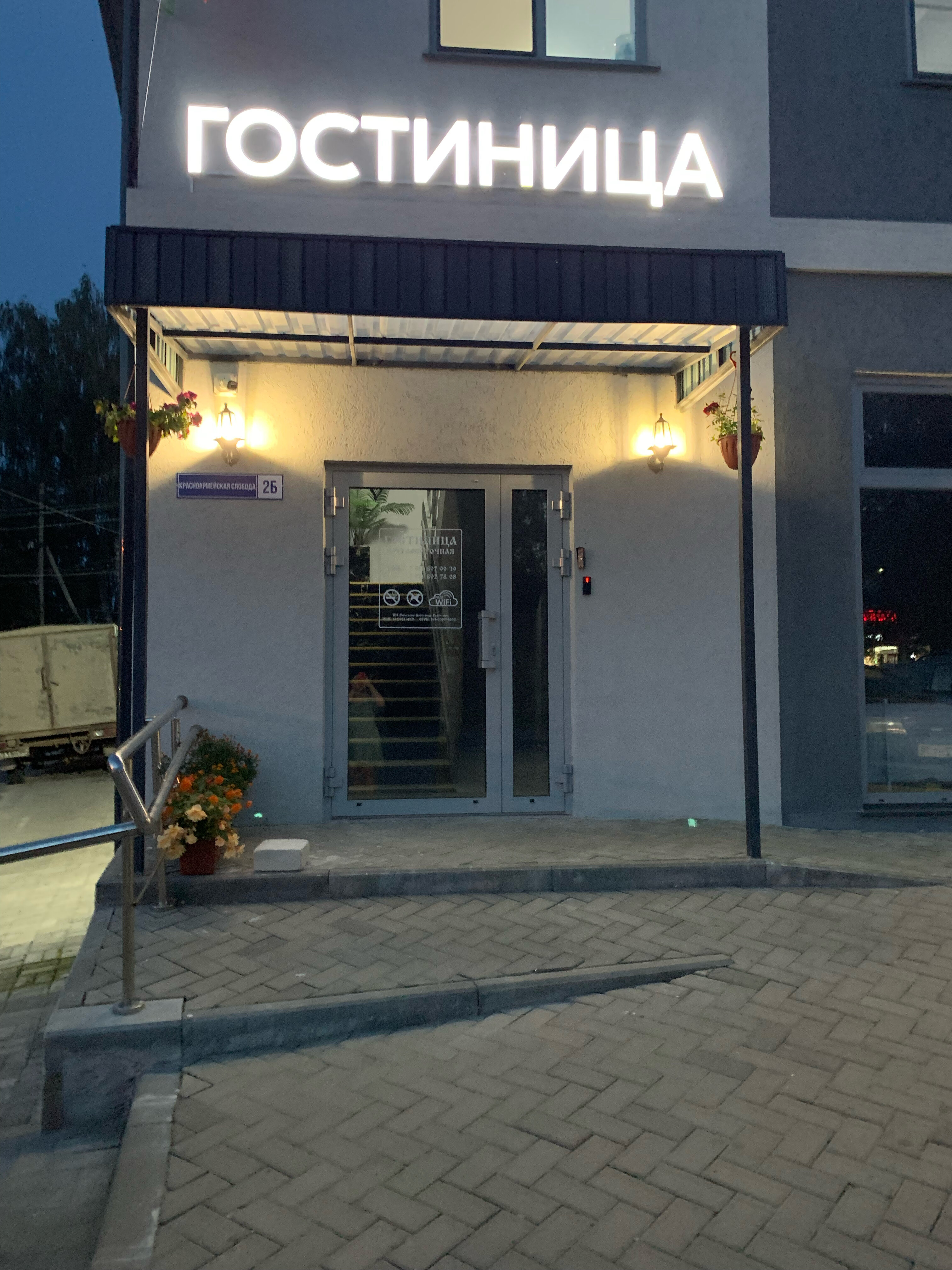 Фото Порхов