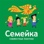 Semeika SP (Mikhaila Petrova Street, 5), point of delivery