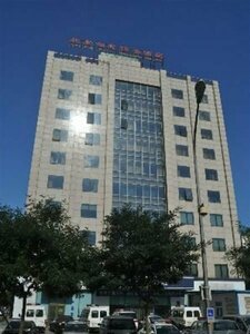 Внешний вид отеля Beijing Ruyi Business Hotel в Хайдяни, фото 5