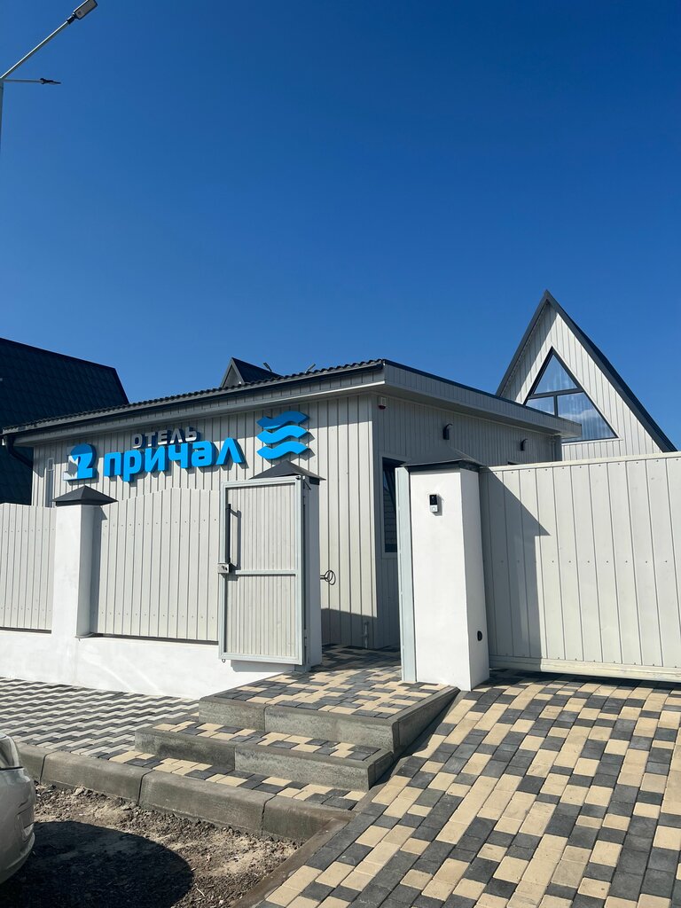 Power bank rental Energo, Derbent, photo