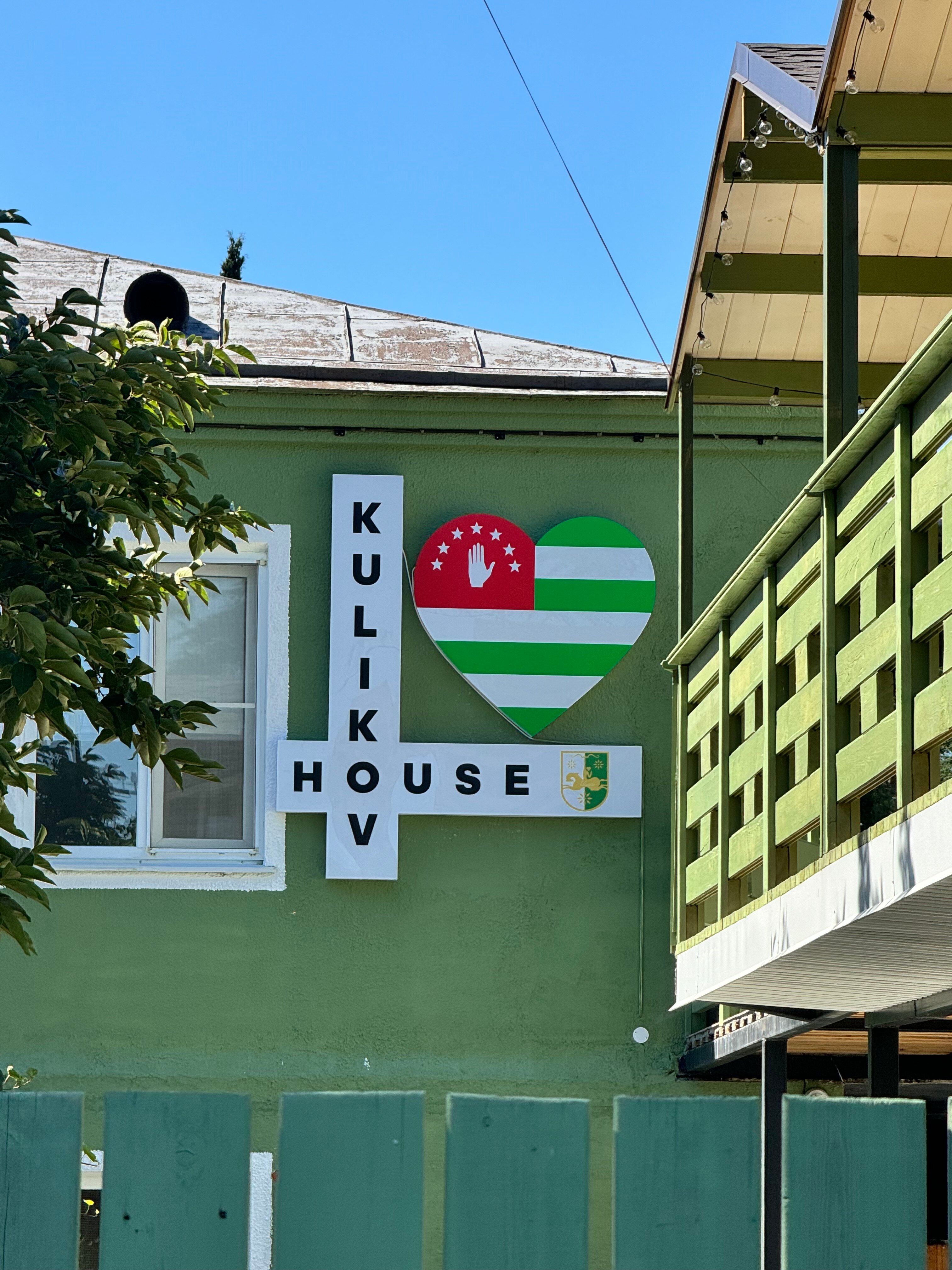 Фото Kulikov House
