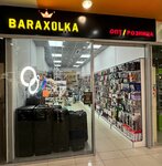 Baraxolka (Molodyozhniy Avenue, 10), items for mobile phones