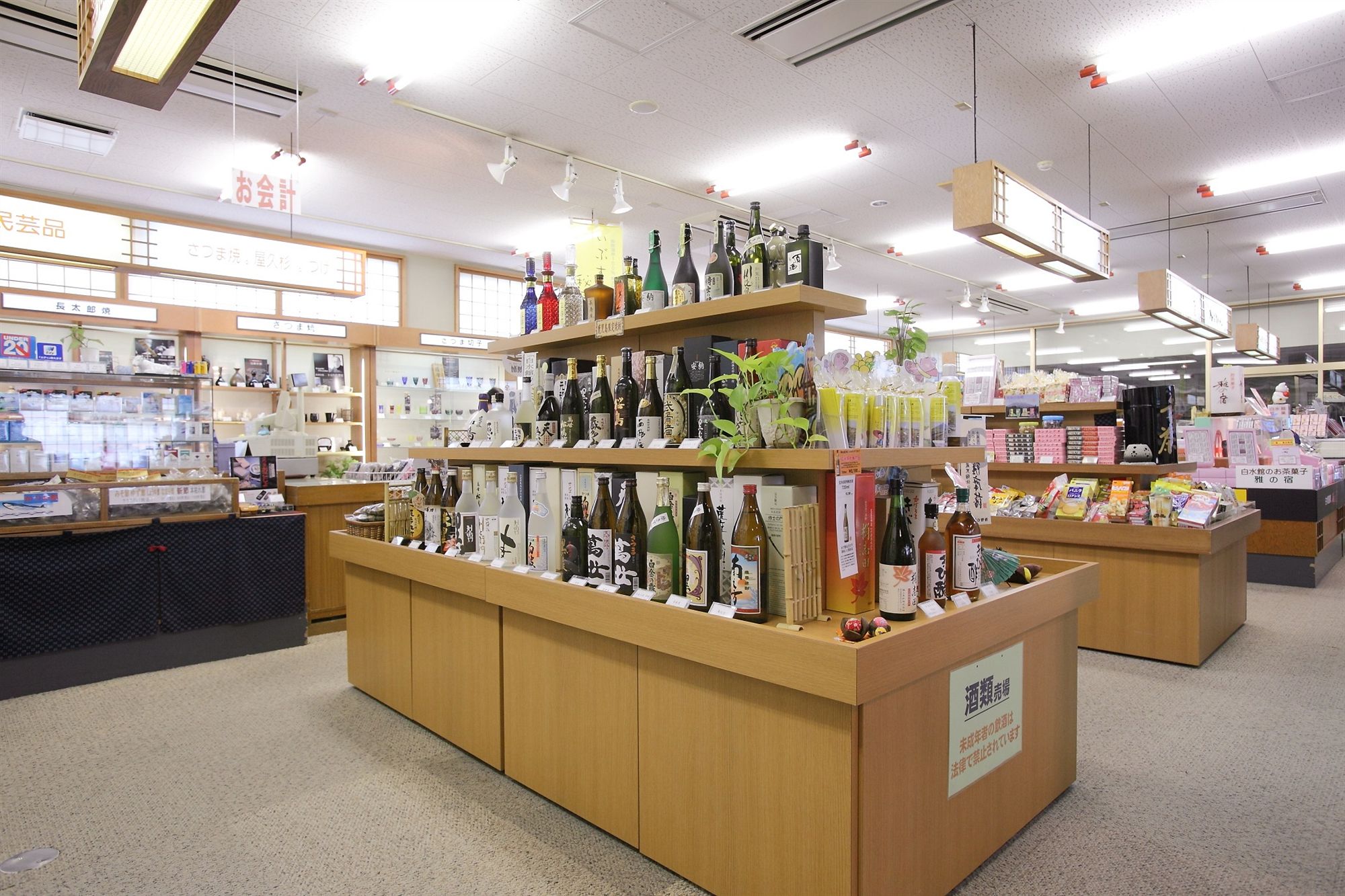 Фото Kagoshima Sunamushi Onsen Ibusuki Hakusuikan