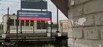 Вокзал Воздухоплавательный Парк (Vitebskiy Avenue, 2Б) ، محطة القطار