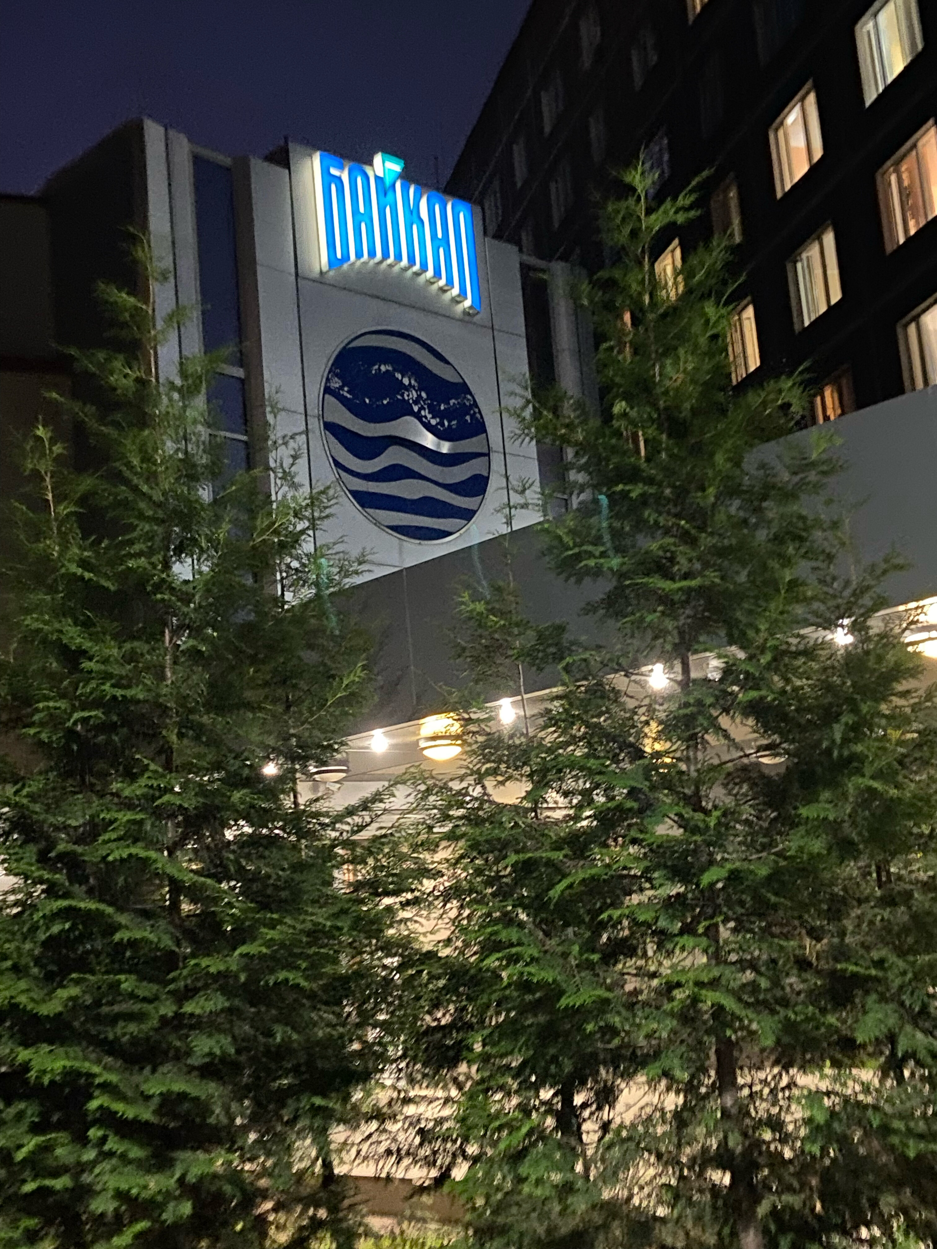 Фото Байкал