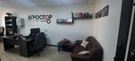 Agrostor (Parallelnaya ulitsa, 11с18), agricultural machinery, equipment