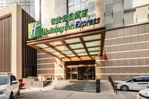 Гостиница Holiday Inn Express Shenyang North Station