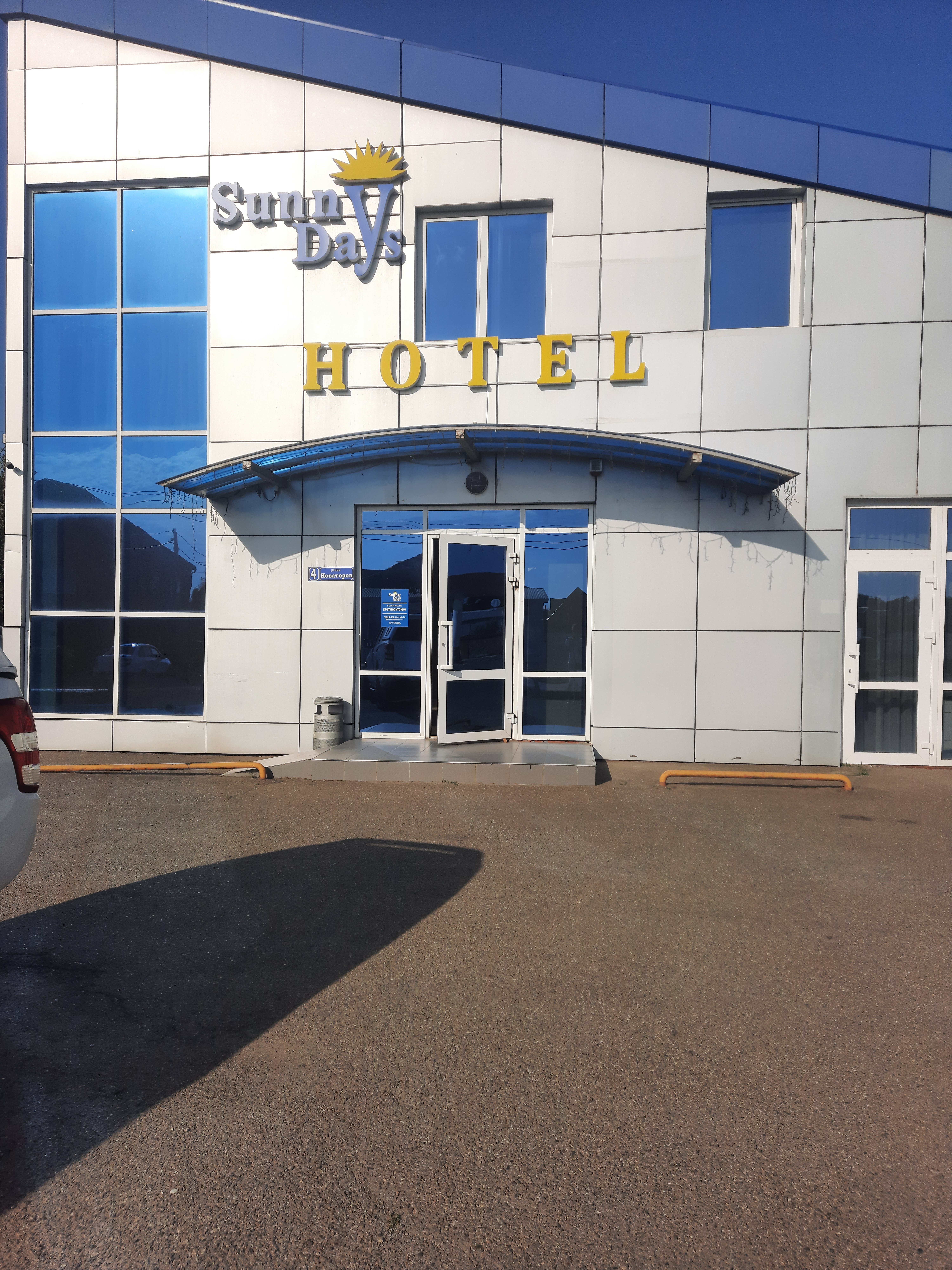 Фото Hotel Sunny Days