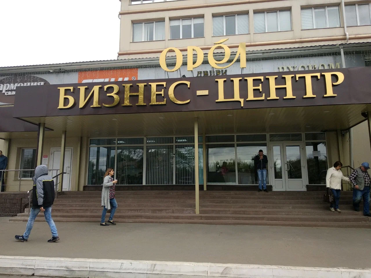 Отзывы о "Fantasy Dream Russia Domodedovo" Россия, Московская область, Домодедов