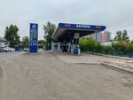 Баррель (Kuznetskiy prospekt, 156к1), gas station