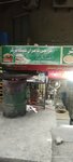 Karachi Limk (Sector G-11, Sector G-11 Markaz, 19), fast food