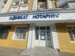 Advokat Kuanyshbayev A. A. (Qabanbaı Batyr dańǵyly, 12), attorney