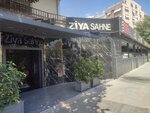 Ziya Stage (İstanbul, Bakirkoy District, Muharrir Ahmet Rasim Sok., 81B), bar, pub