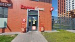 Krasnoe&Beloe (8 Marta Street, 14к1), grocery