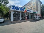 Qiwi (Saltanat shaǵyn aýdany, 30), payment terminal