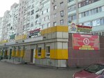 Pythagoras (Abay Avenue, 71/1) ، مركز تنمية الأطفال