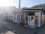 Maxima-Osh (Tashkent Street, 37/4), grocery
