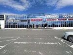 Good Cover (Aleksandrovskoye Highway, 8/3), flooring