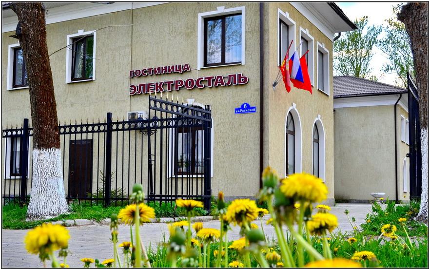 Фото Гостиница Электросталь