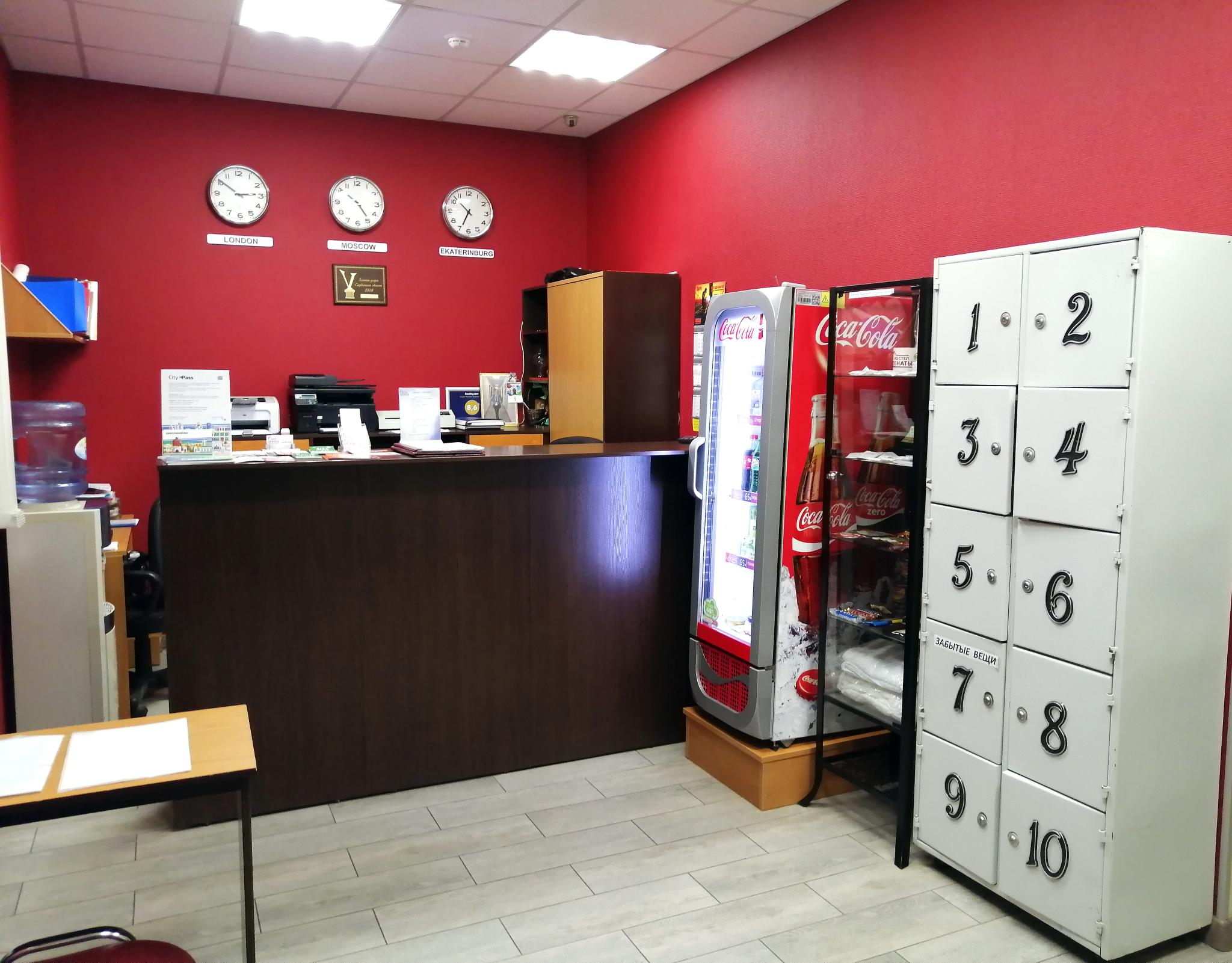 Фото Пенаты