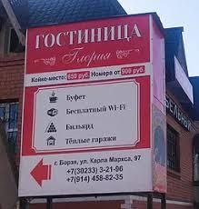 Фото Глория