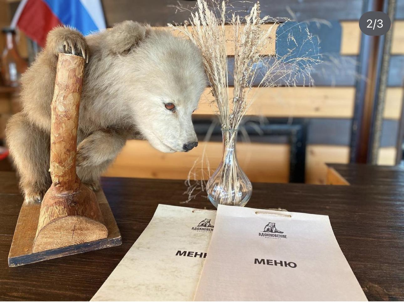 Фото Вдохновение