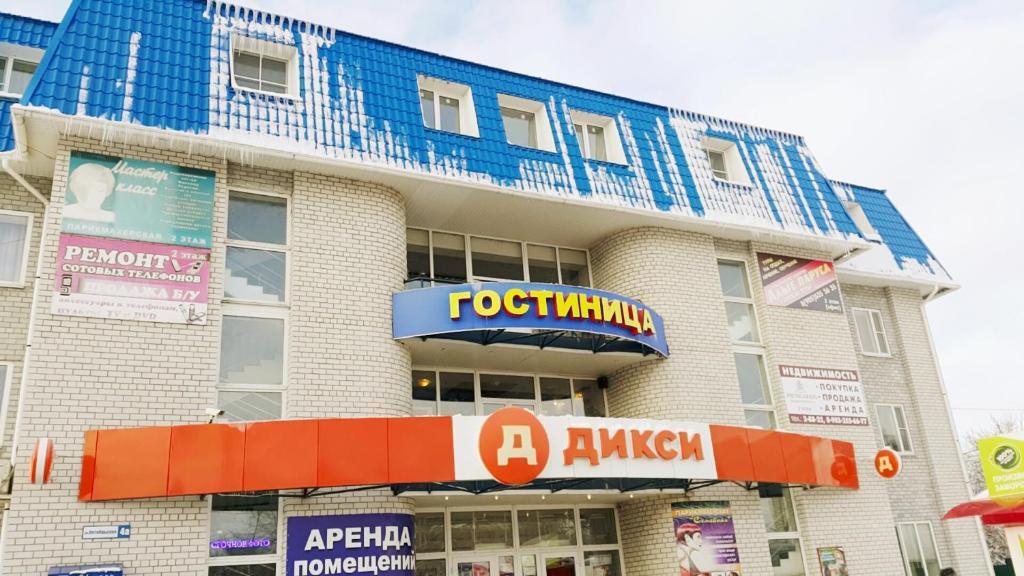 Фото отеля 3