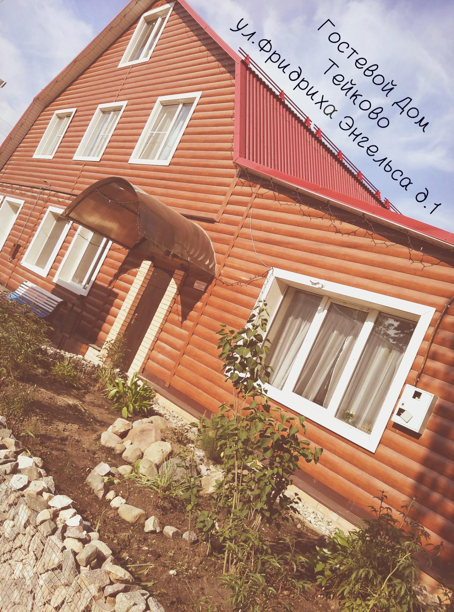 Фото Пчелка