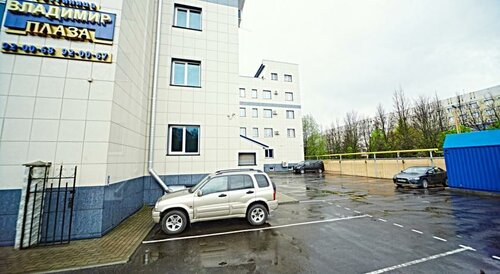 Гостиница Владимир-Плаза в Брянске