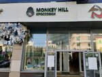 Monkey Hill (Pushkina Street, 17), shoe store