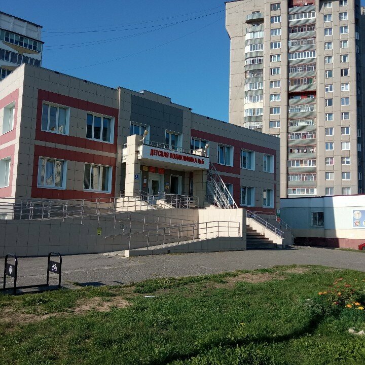 Children's polyclinic Yoshkar-Olinskaya detskaya gorodskaya bolnitsa Detskaya poliklinika № 5, Yoshkar‑Ola, photo